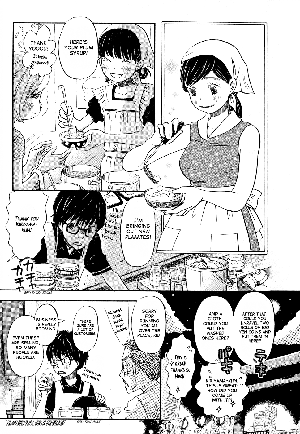 Read March Comes in Like a Lion EN Manga Online