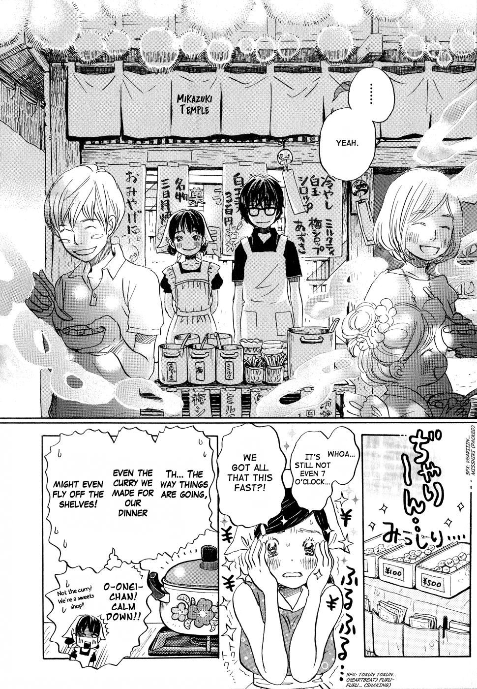Read March Comes in Like a Lion EN Manga Online