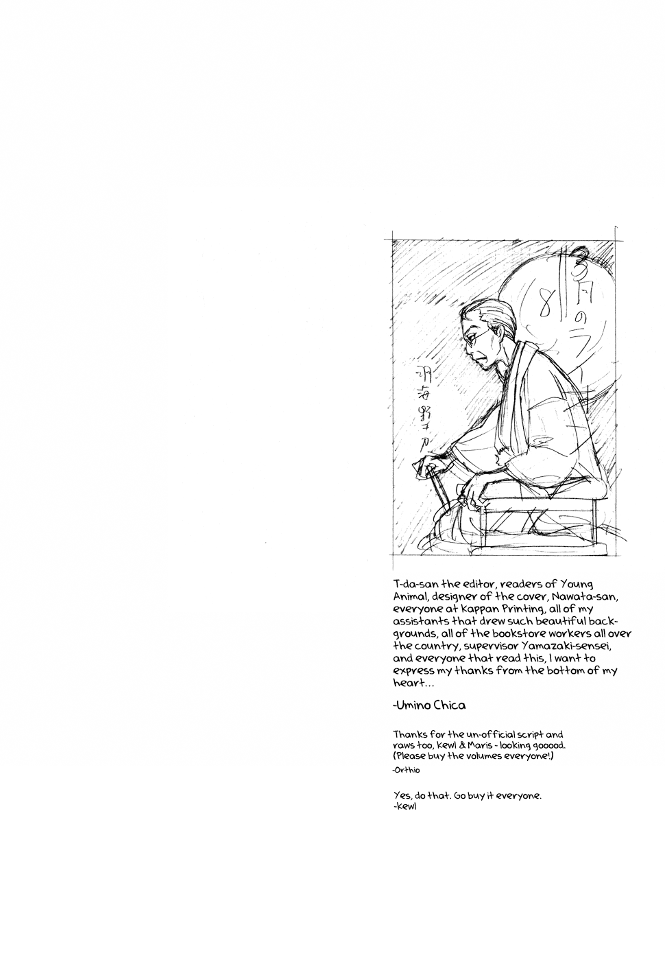 Read March Comes in Like a Lion EN Manga Online