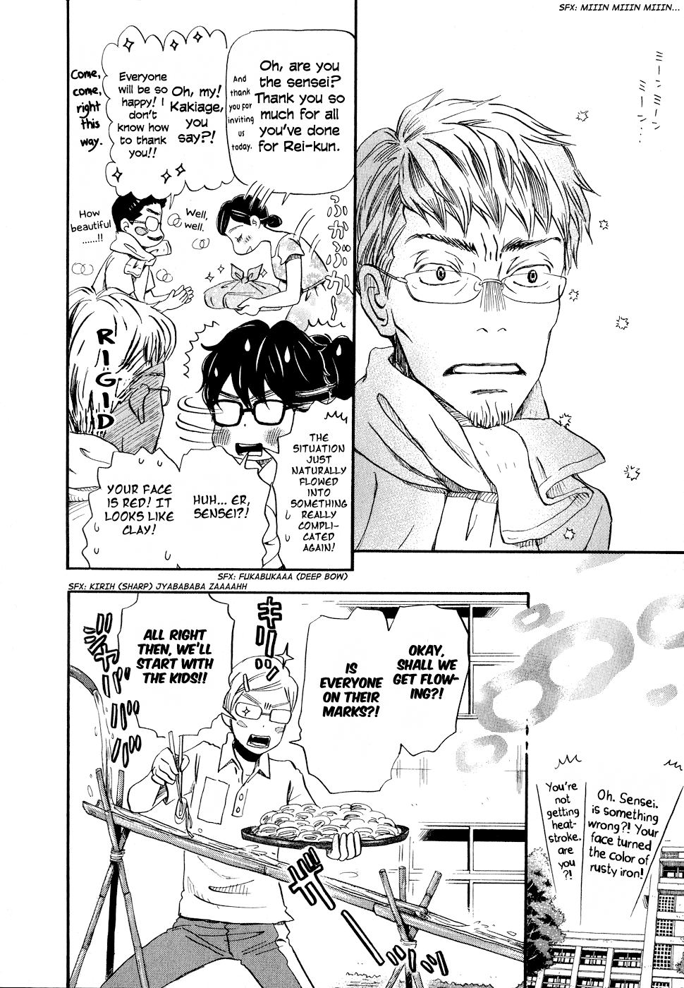 Read March Comes in Like a Lion EN Manga Online