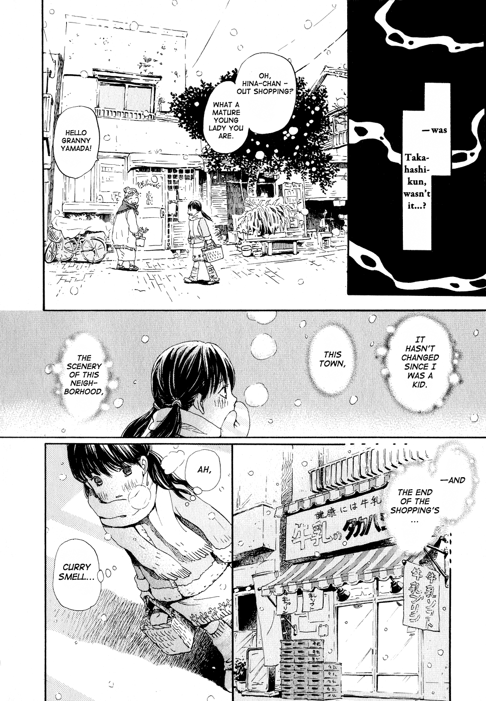 Read March Comes in Like a Lion EN Manga Online