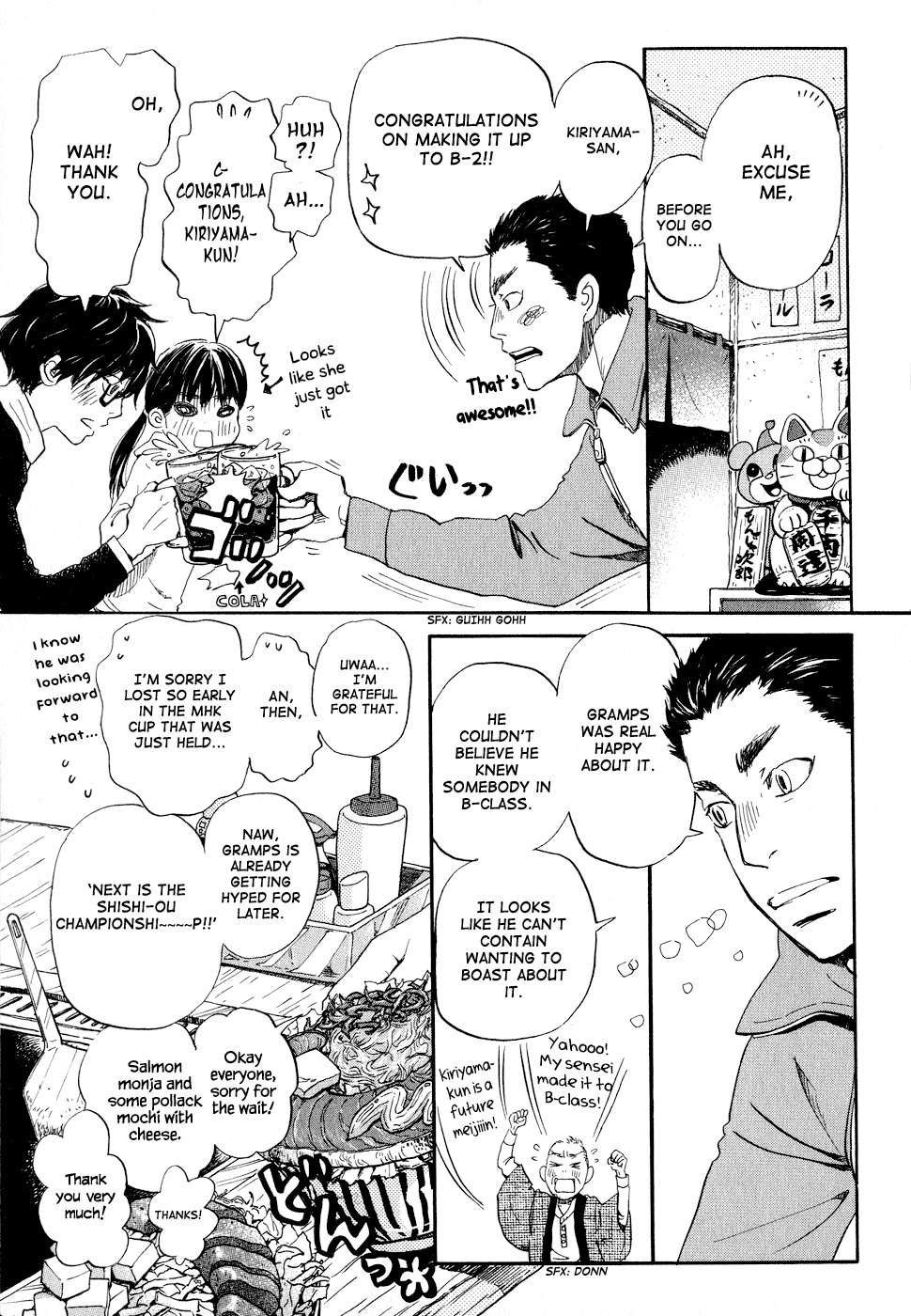 Read March Comes in Like a Lion EN Manga Online