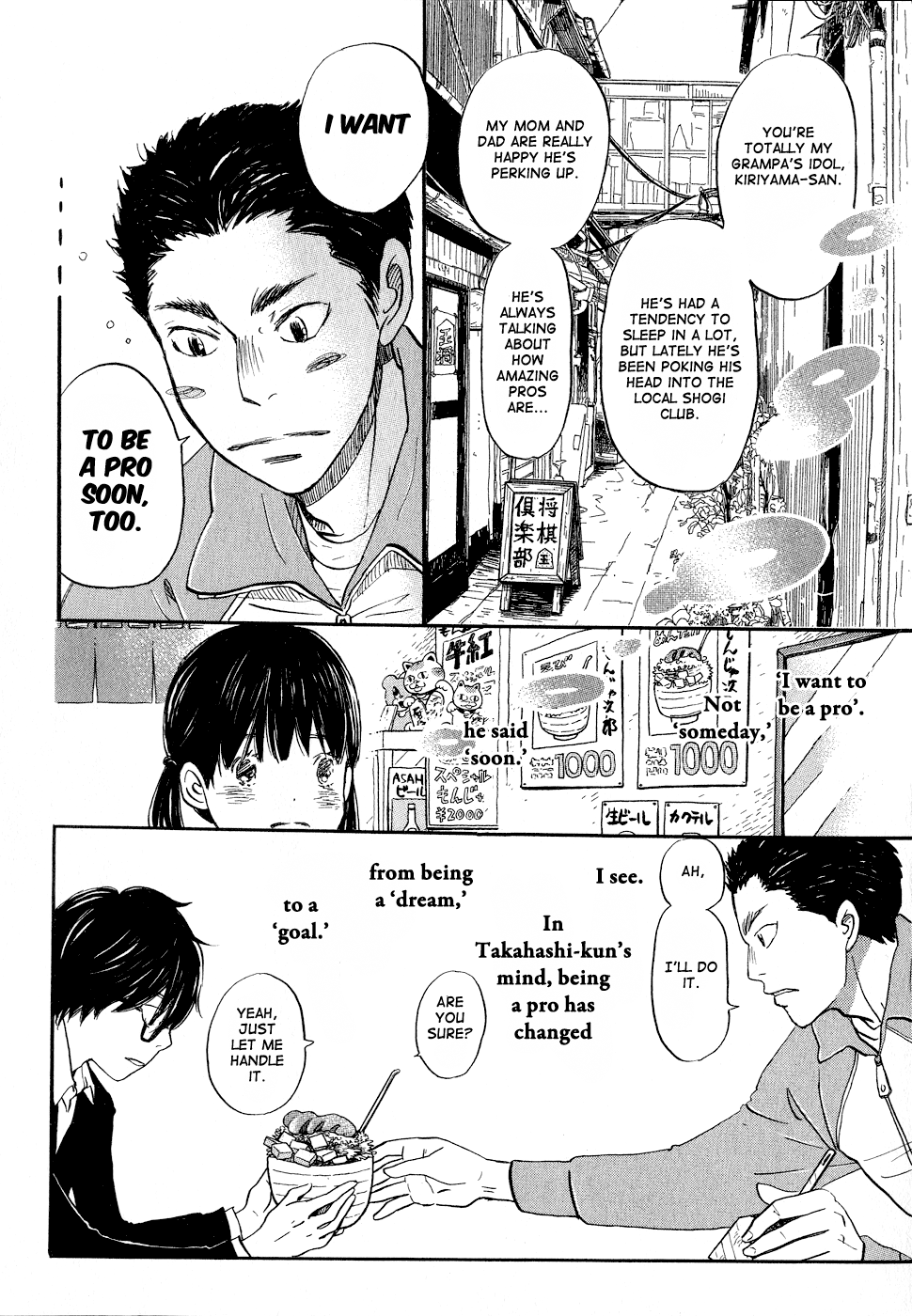 Read March Comes in Like a Lion EN Manga Online