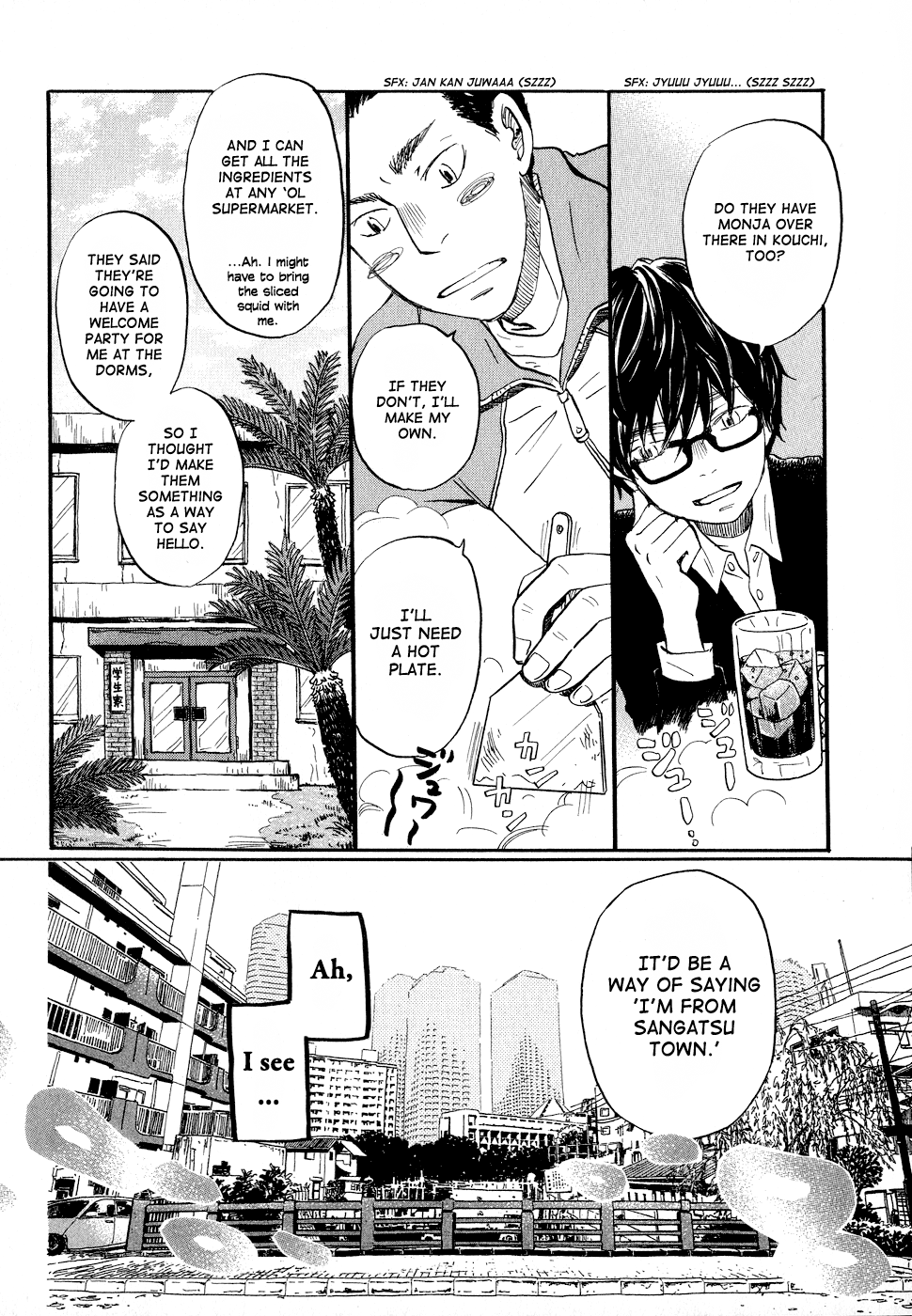 Read March Comes in Like a Lion EN Manga Online