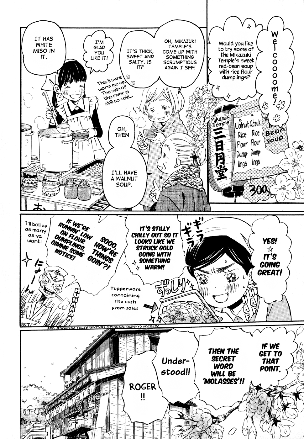 Read March Comes in Like a Lion EN Manga Online