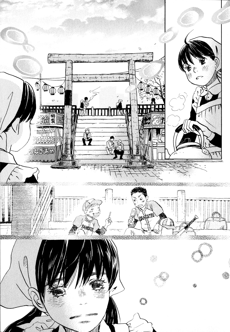 Read March Comes in Like a Lion EN Manga Online