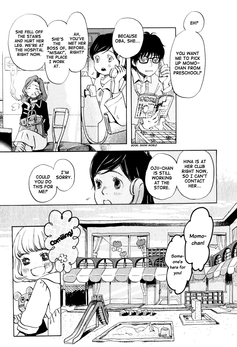 Read March Comes in Like a Lion EN Manga Online