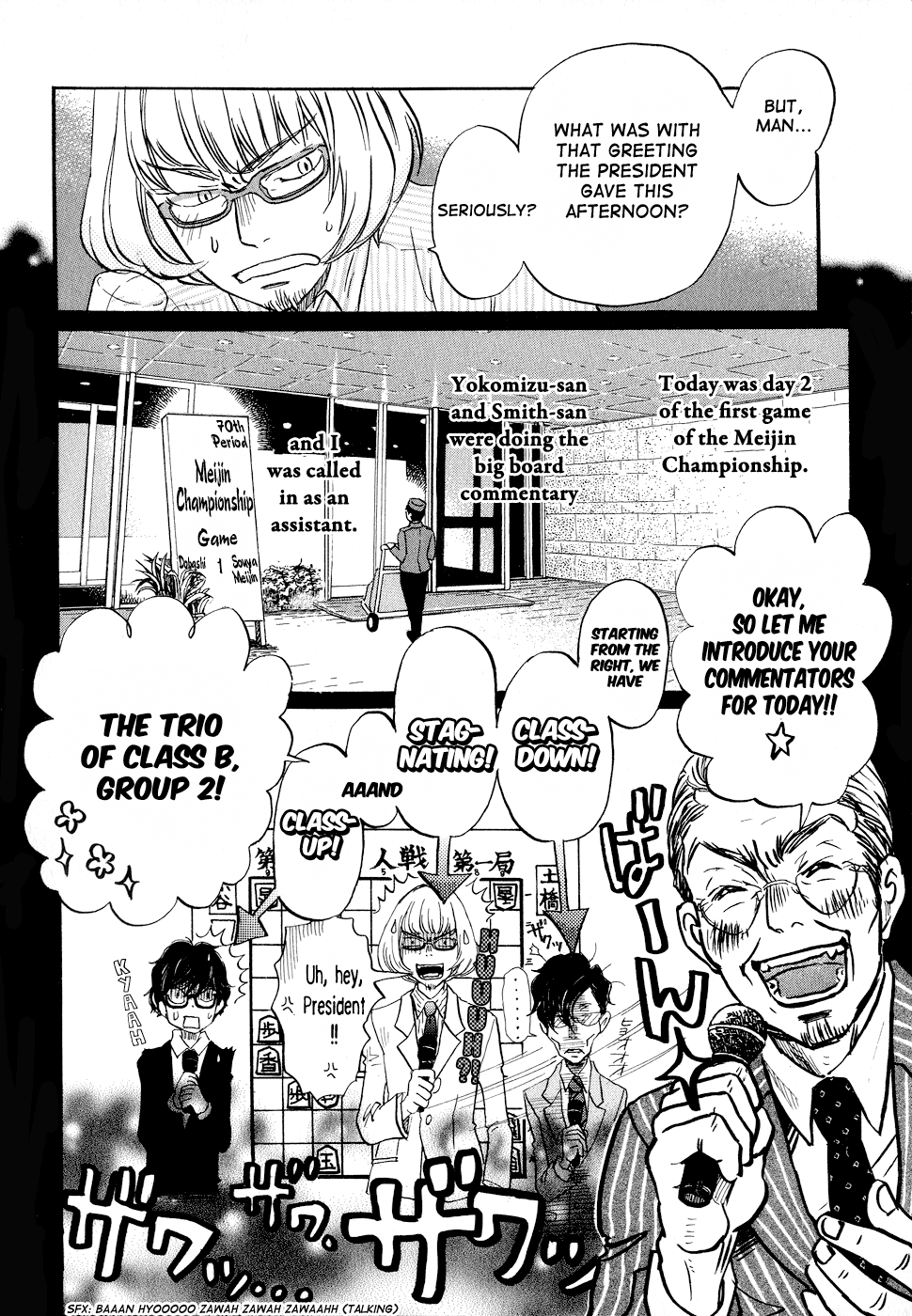 Read March Comes in Like a Lion EN Manga Online