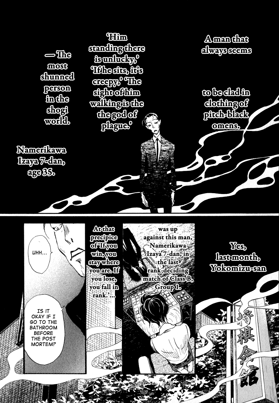 Read March Comes in Like a Lion EN Manga Online