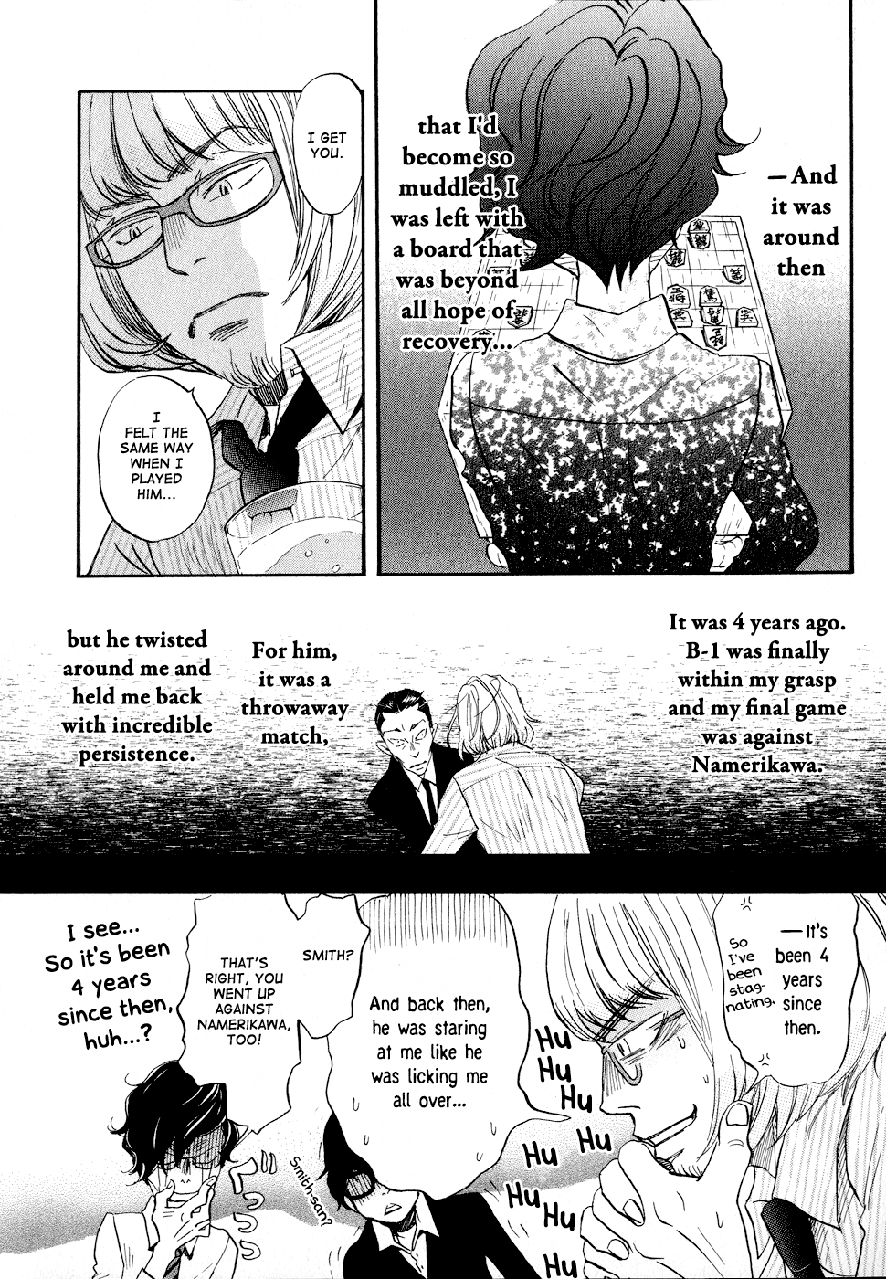 Read March Comes in Like a Lion EN Manga Online