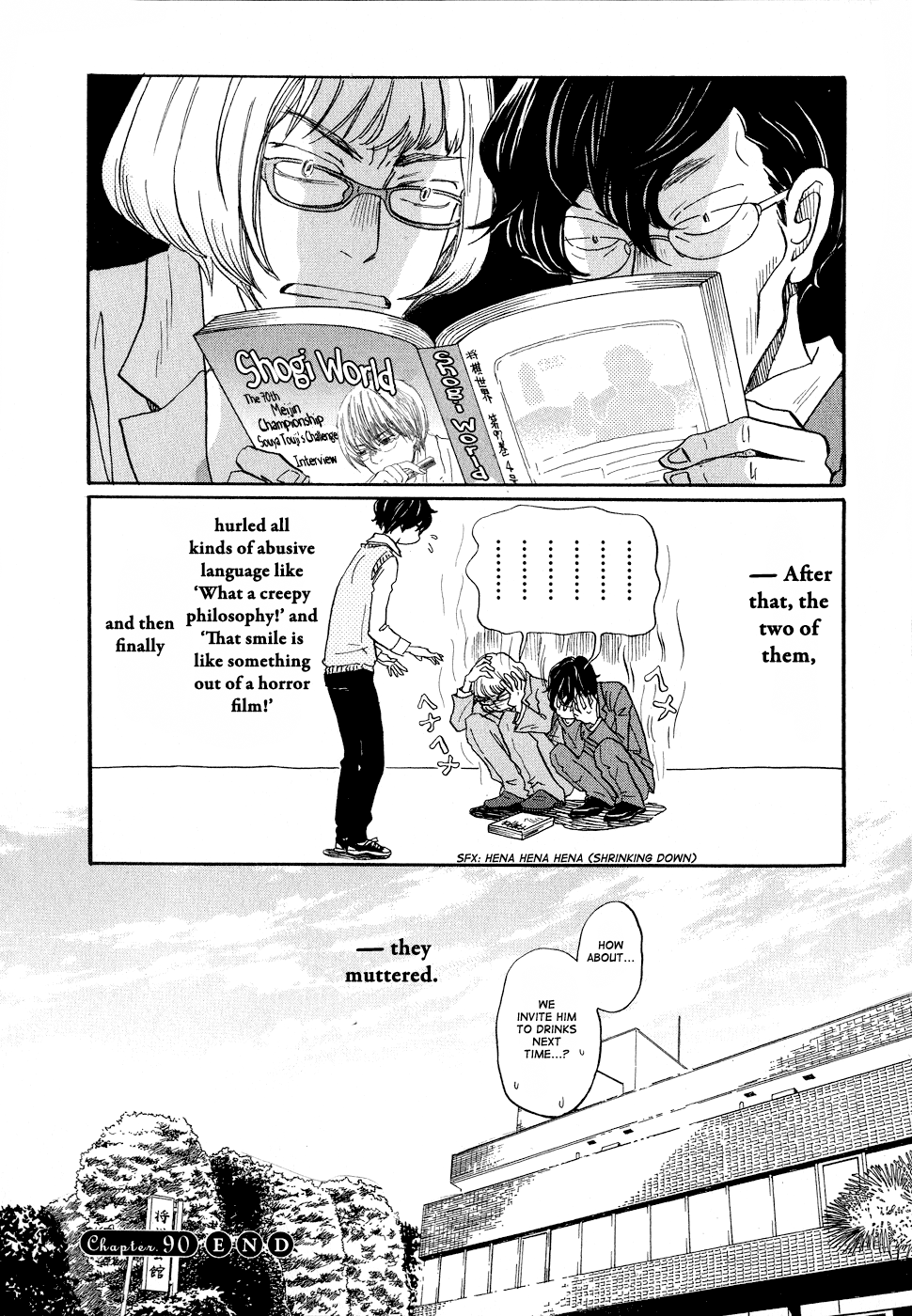 Read March Comes in Like a Lion EN Manga Online