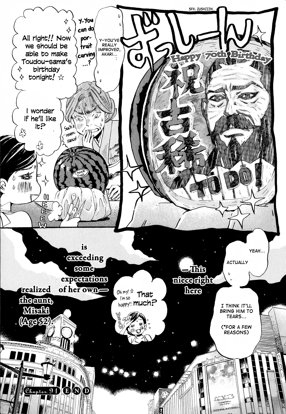 Read March Comes in Like a Lion EN Manga Online