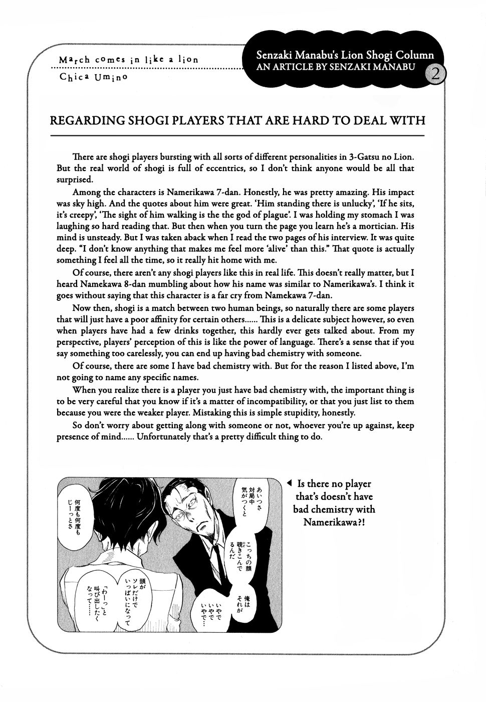 Read March Comes in Like a Lion EN Manga Online