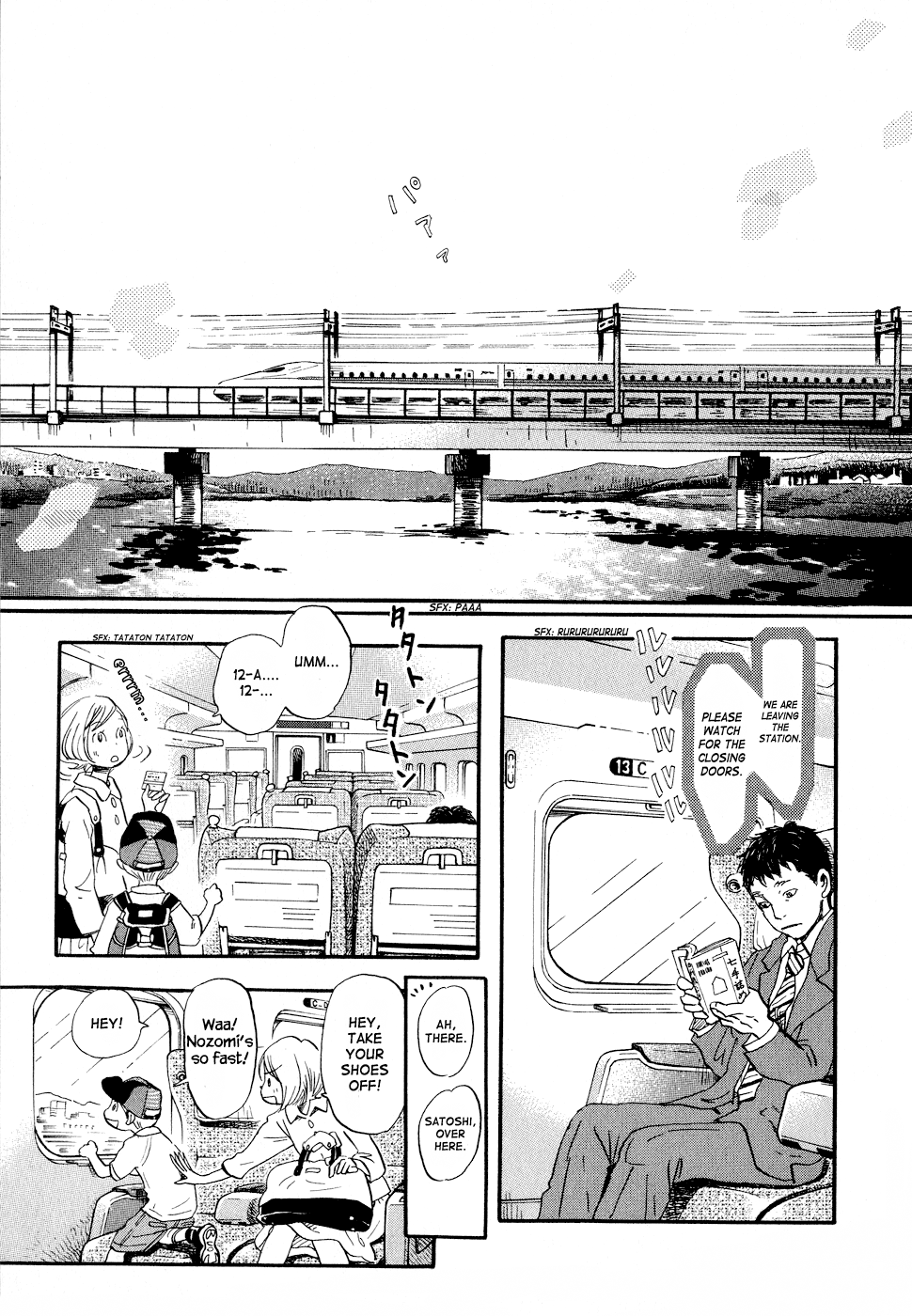 Read March Comes in Like a Lion EN Manga Online