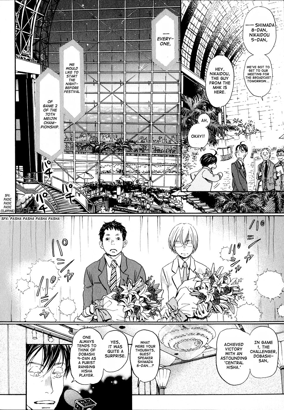 Read March Comes in Like a Lion EN Manga Online