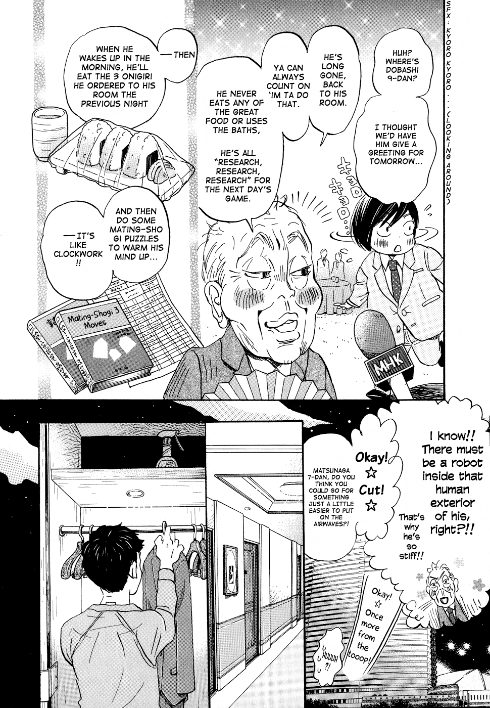 Read March Comes in Like a Lion EN Manga Online