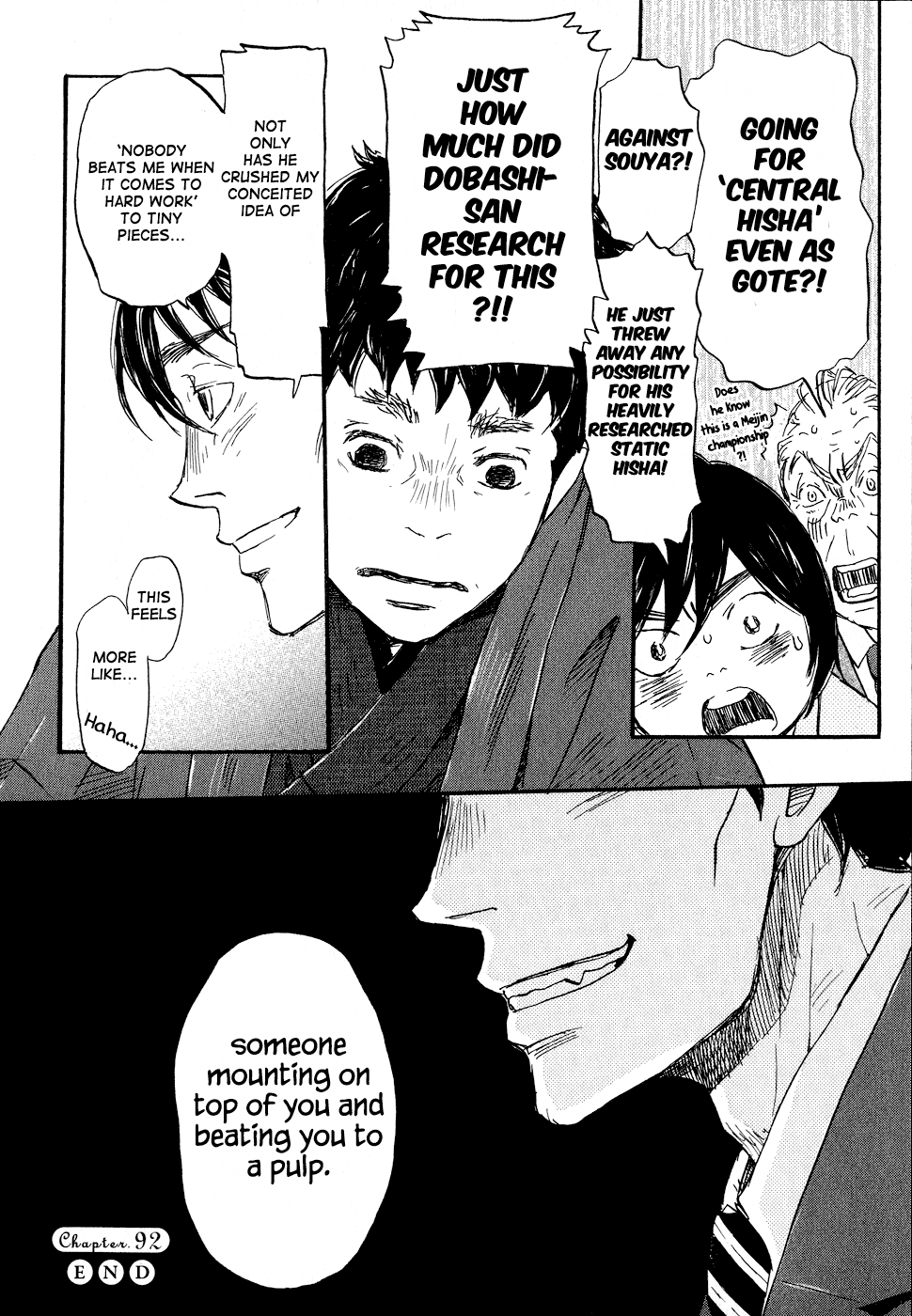 Read March Comes in Like a Lion EN Manga Online