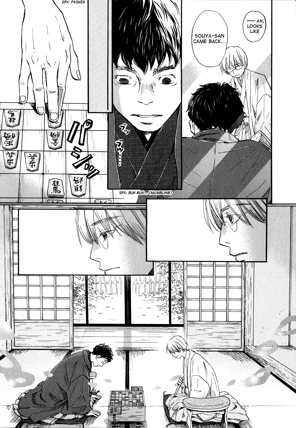 Read March Comes in Like a Lion EN Manga Online