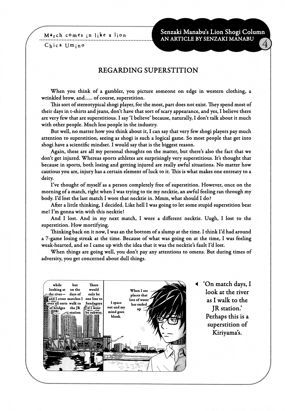 Read March Comes in Like a Lion EN Manga Online