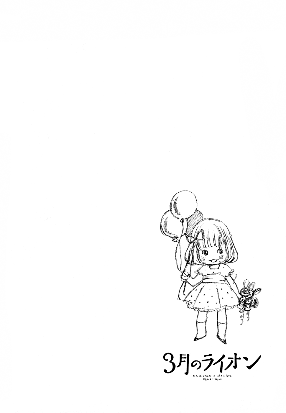Read March Comes in Like a Lion EN Manga Online