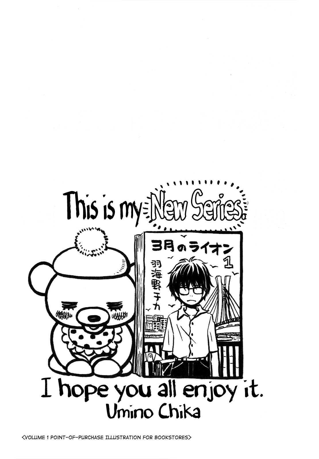 Read March Comes in Like a Lion EN Manga Online