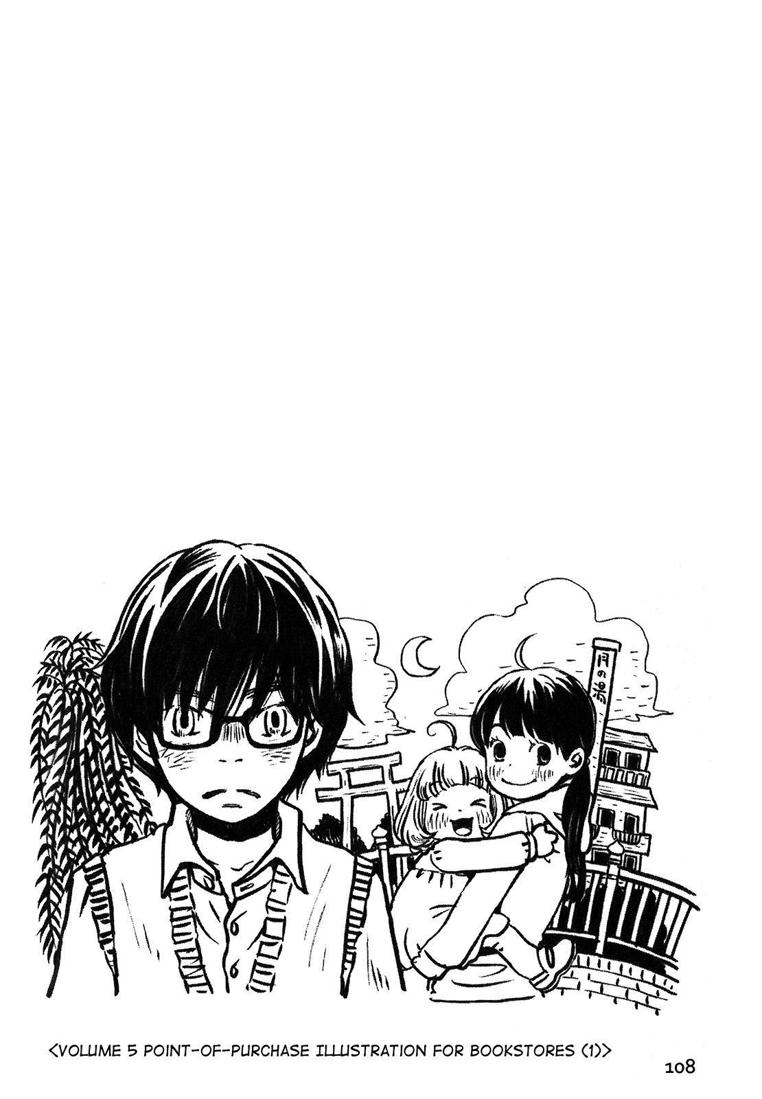 Read March Comes in Like a Lion EN Manga Online