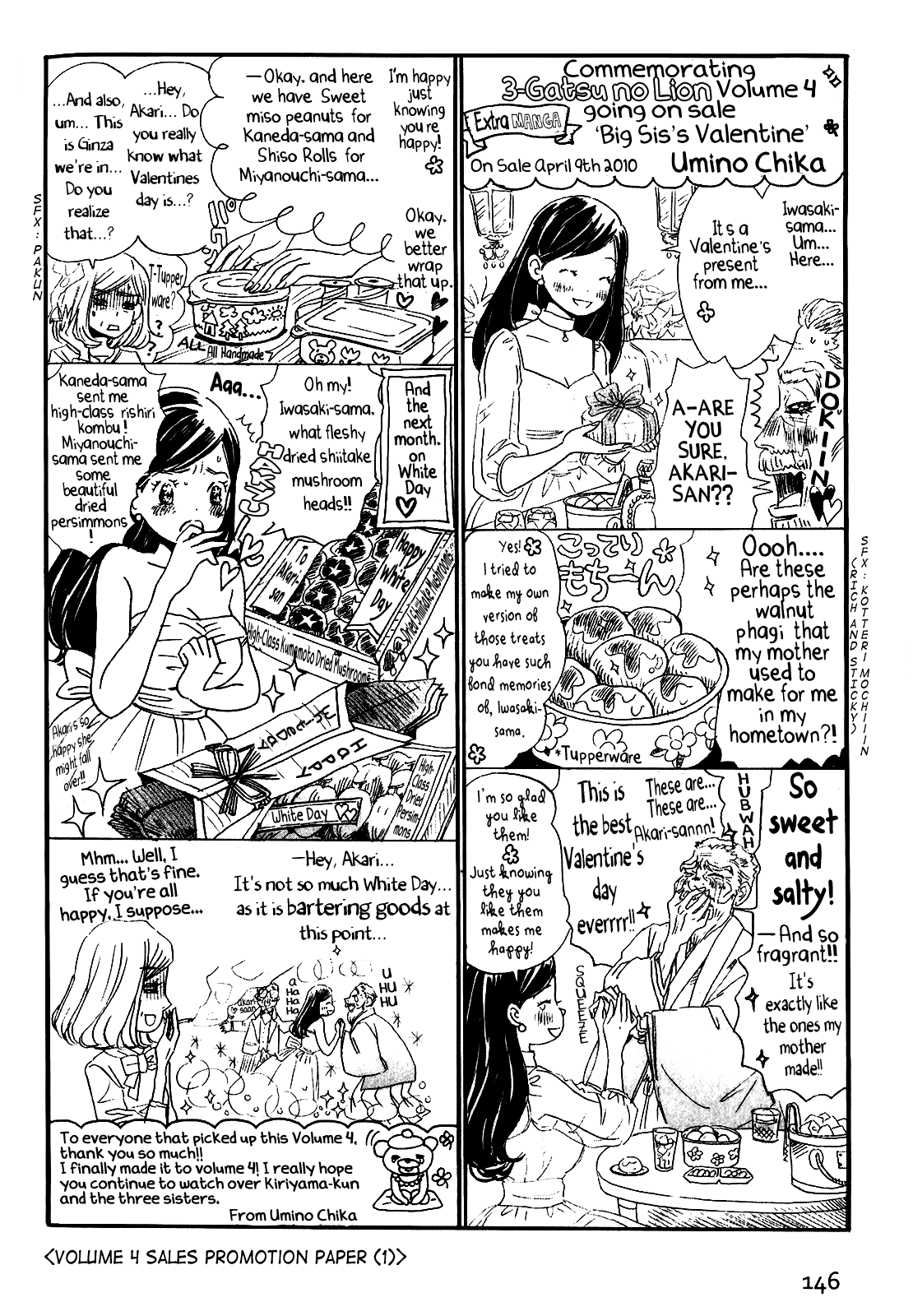 Read March Comes in Like a Lion EN Manga Online