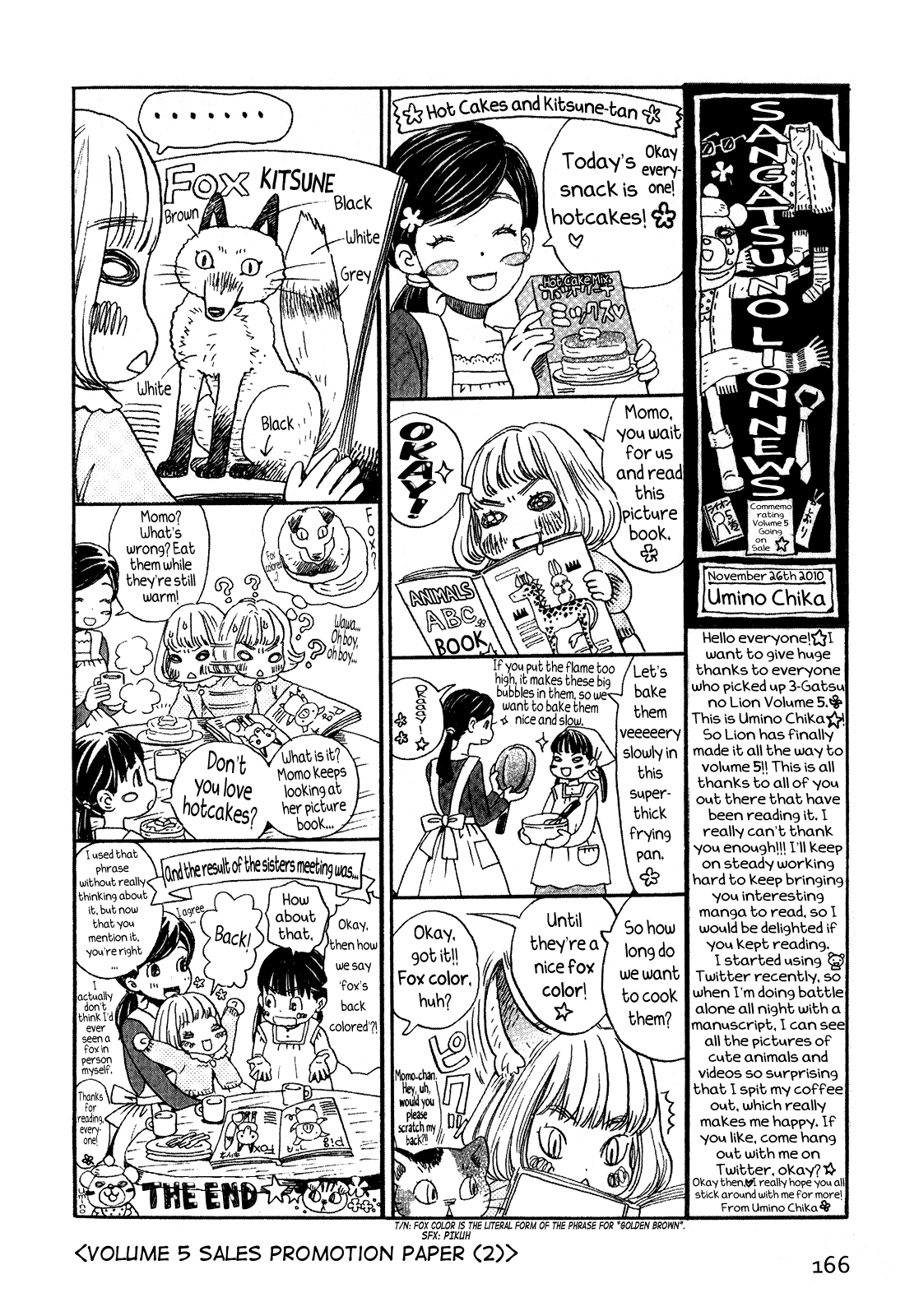 Read March Comes in Like a Lion EN Manga Online