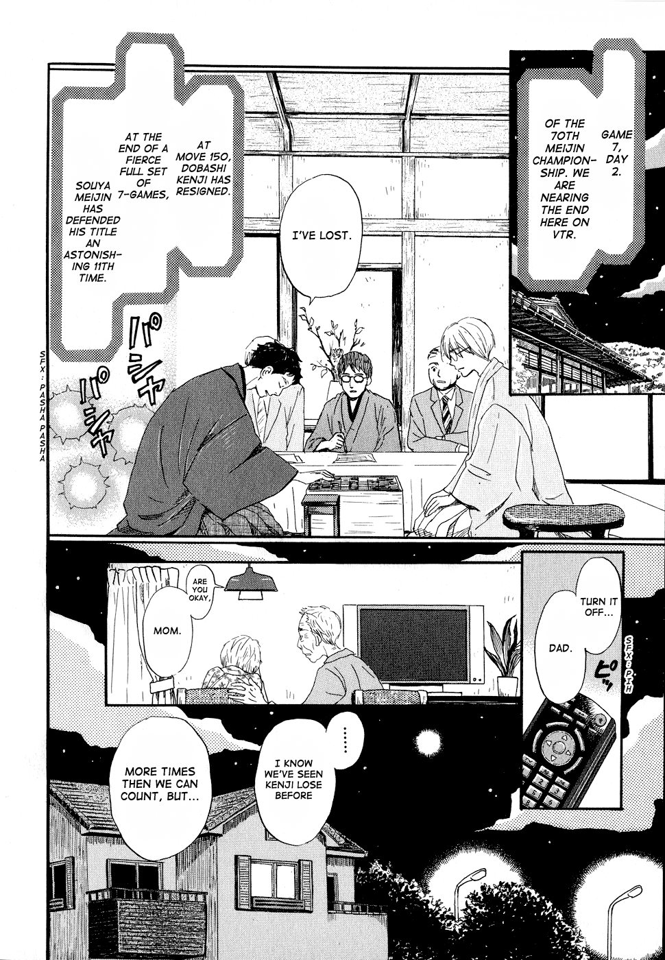 Read March Comes in Like a Lion EN Manga Online