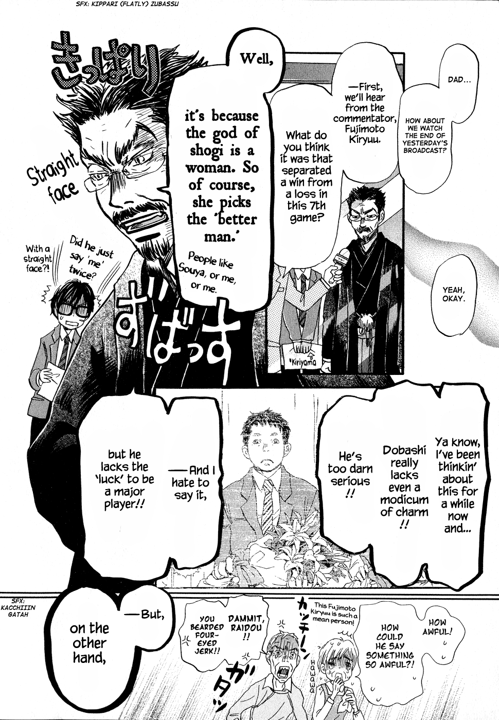 Read March Comes in Like a Lion EN Manga Online