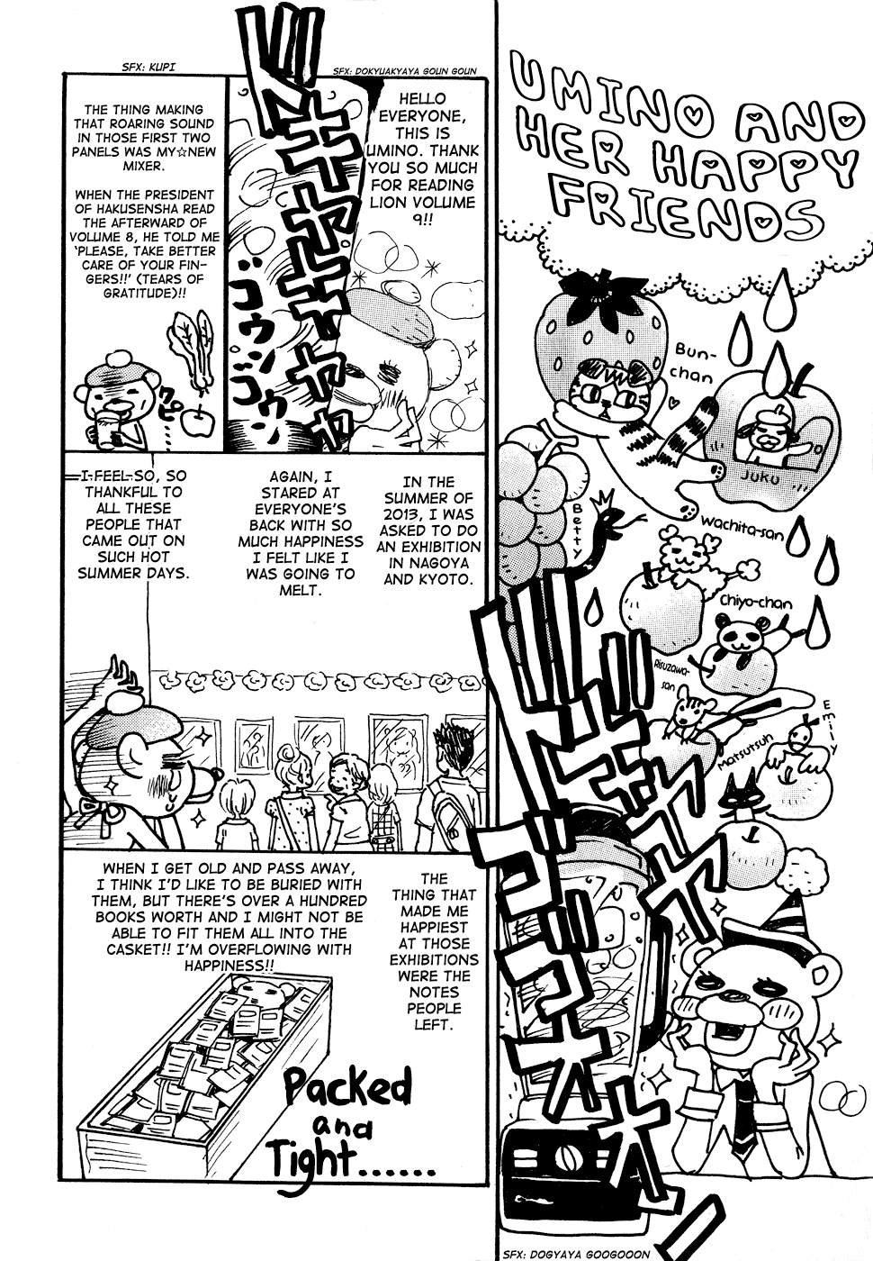 Read March Comes in Like a Lion EN Manga Online