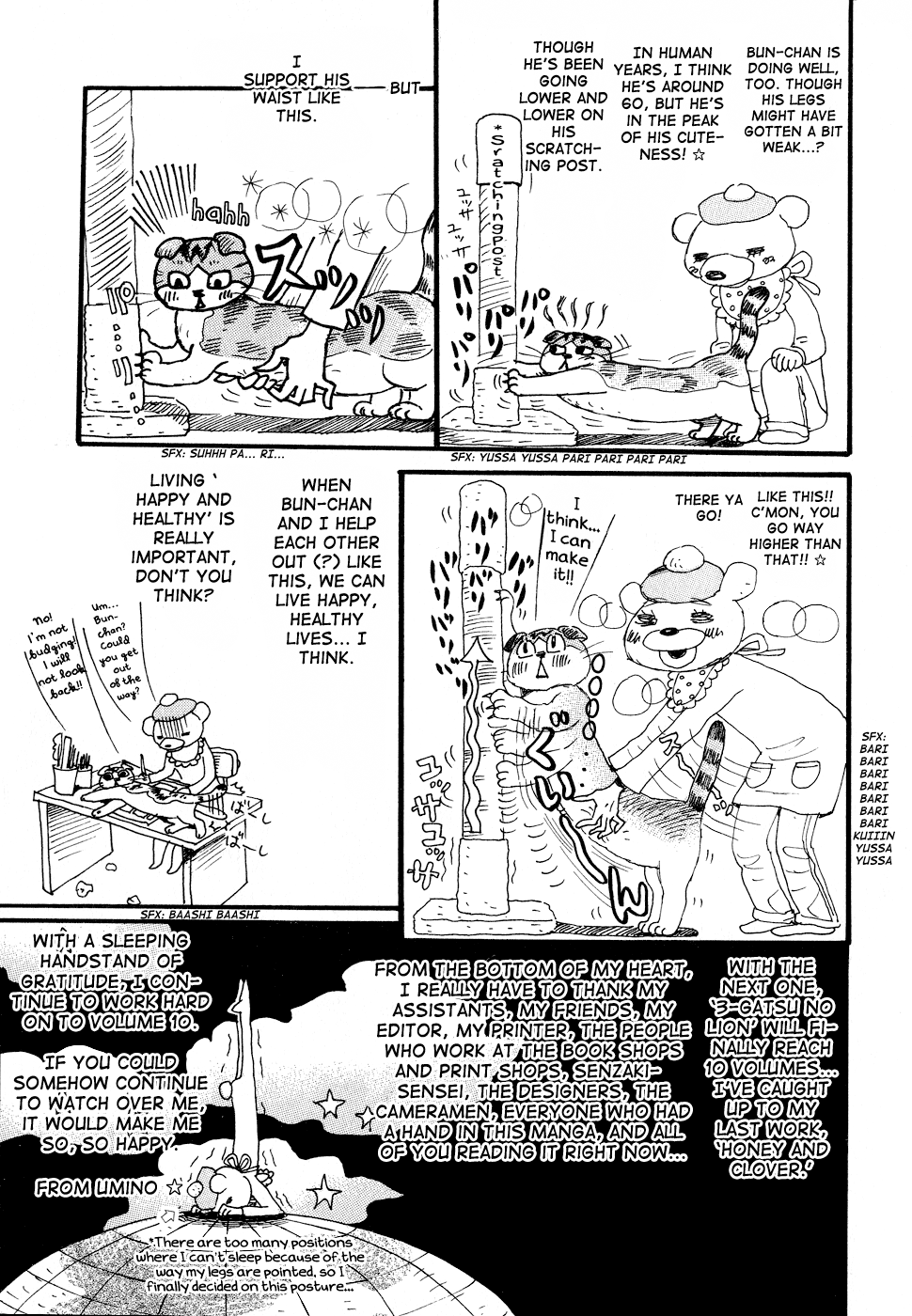 Read March Comes in Like a Lion EN Manga Online