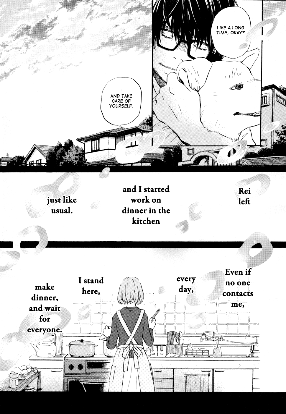 Read March Comes in Like a Lion EN Manga Online