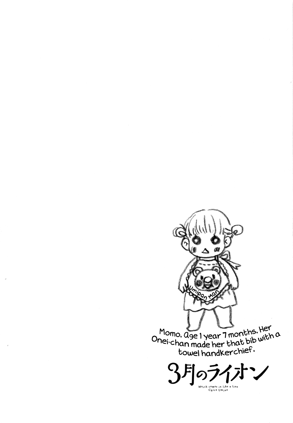 Read March Comes in Like a Lion EN Manga Online