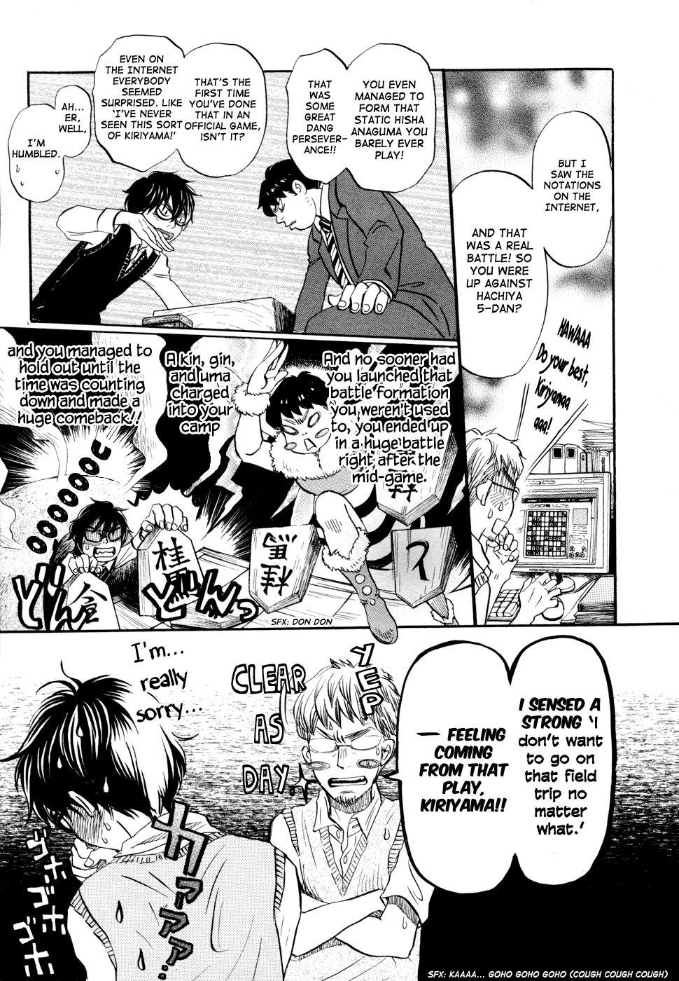 Read March Comes in Like a Lion EN Manga Online
