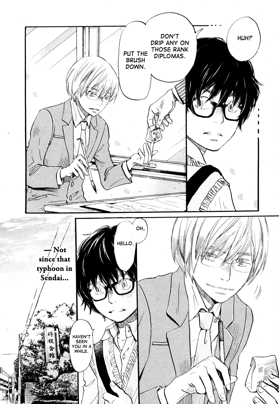Read March Comes in Like a Lion EN Manga Online