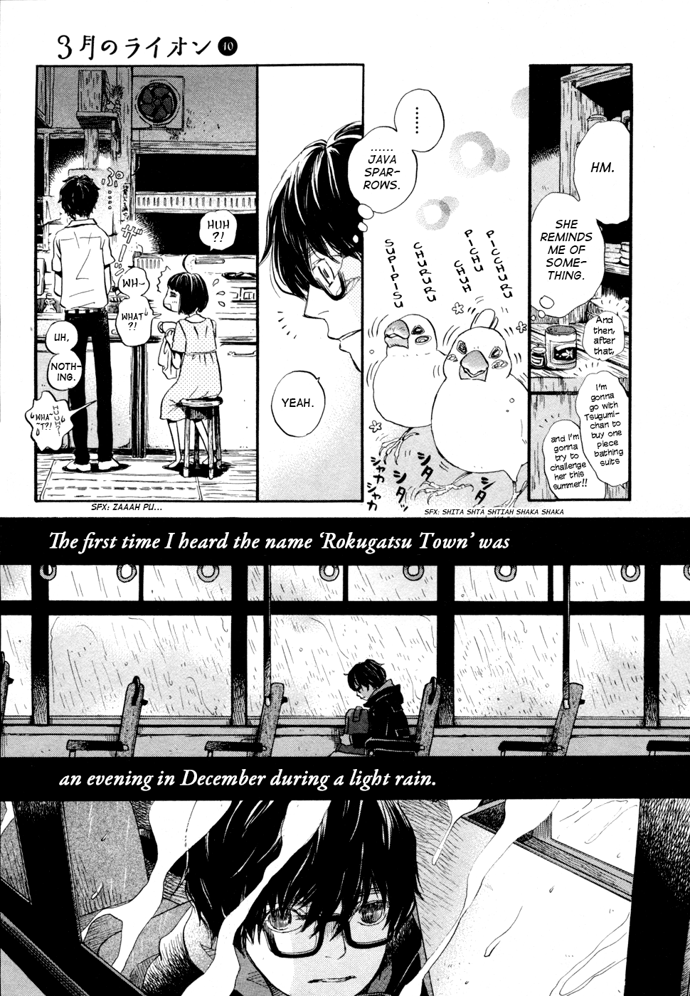 Read March Comes in Like a Lion EN Manga Online