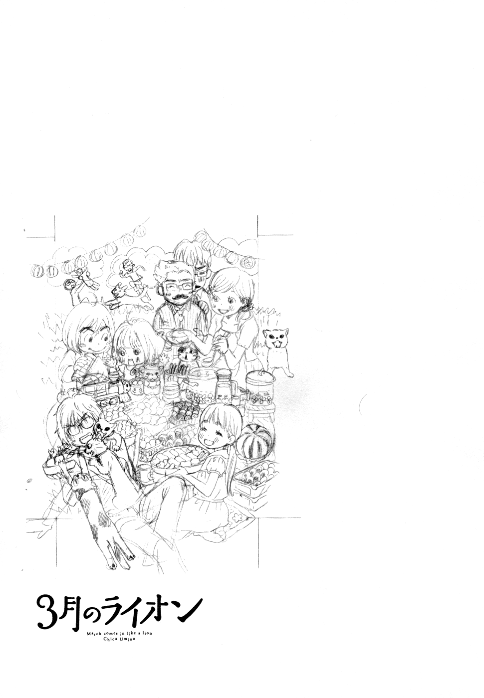 Read March Comes in Like a Lion EN Manga Online