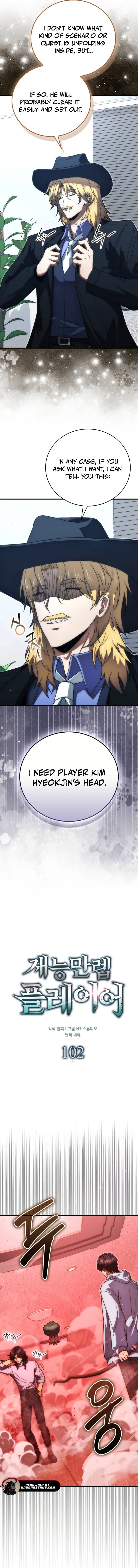 Read Max Talent Player EN Manga Online