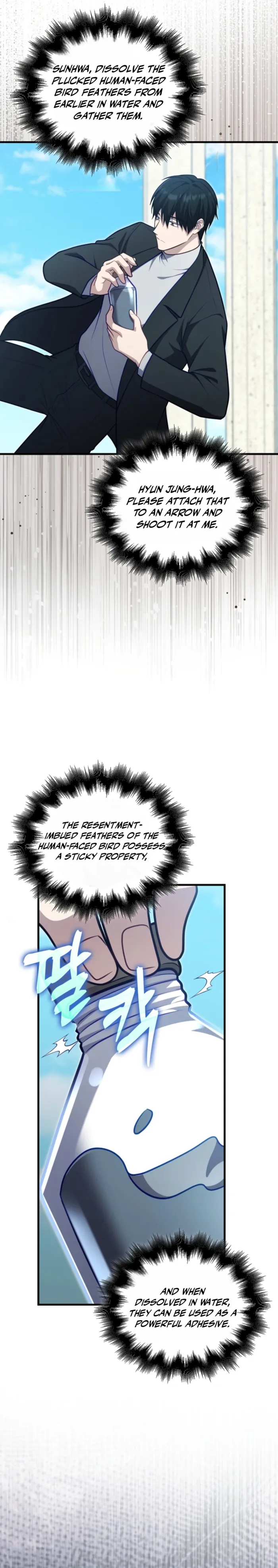 Read Max Talent Player EN Manga Online