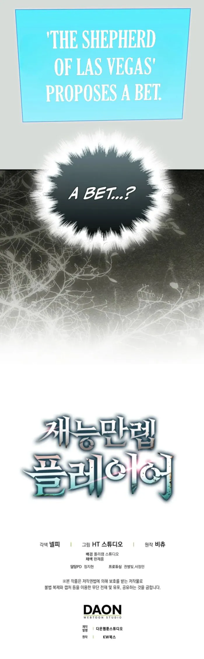 Read Max Talent Player EN Manga Online