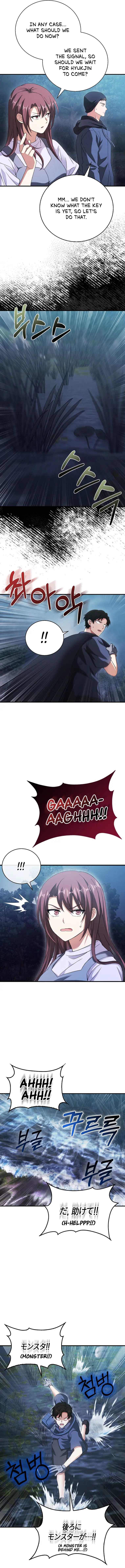 Read Max Talent Player EN Manga Online