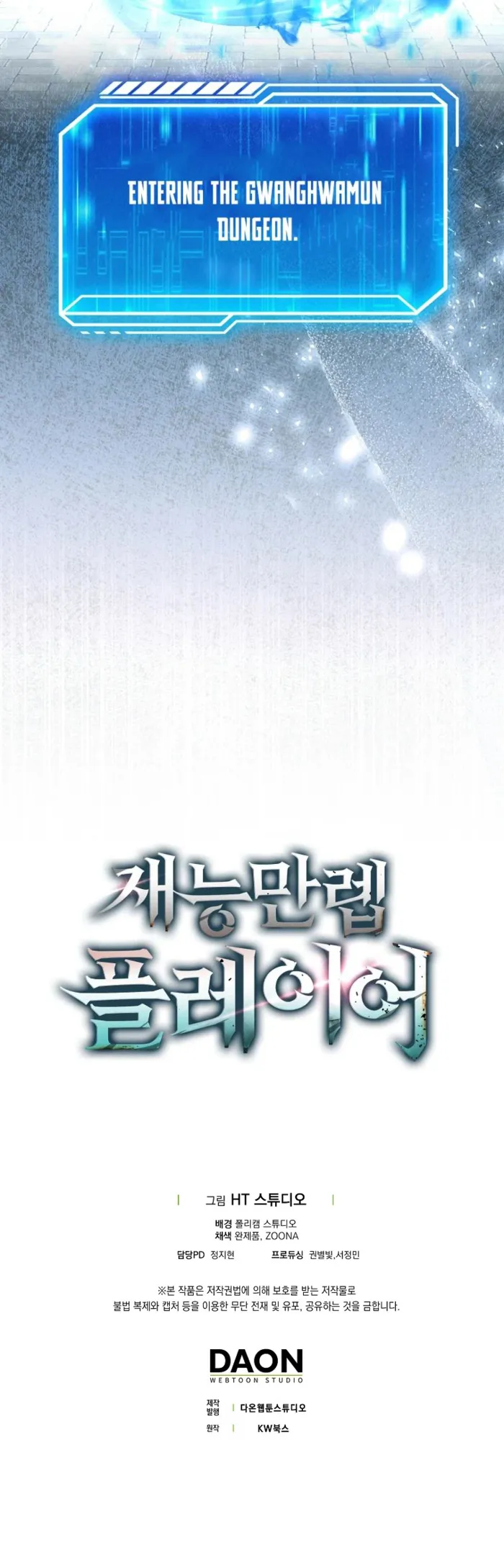 Read Max Talent Player EN Manga Online