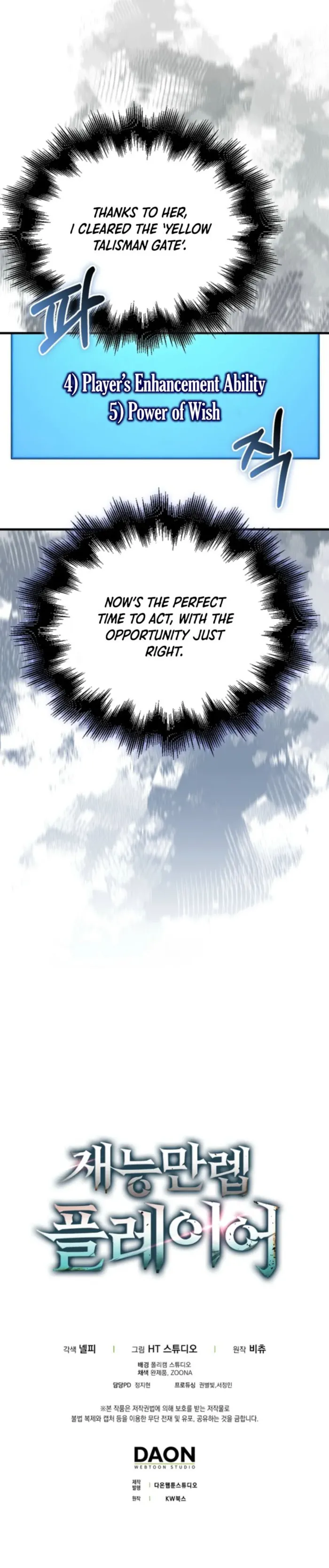 Read Max Talent Player EN Manga Online