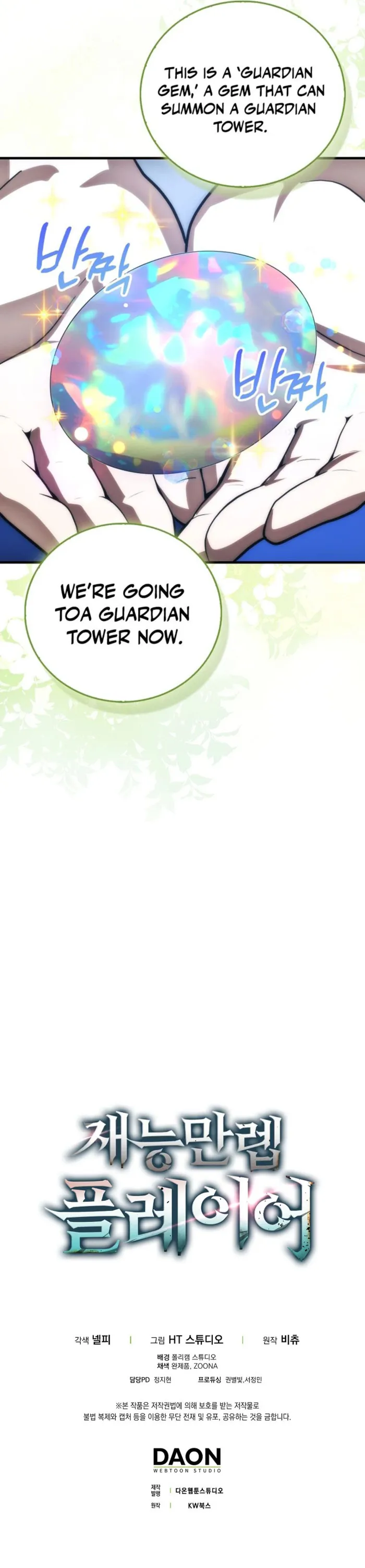 Read Max Talent Player EN Manga Online