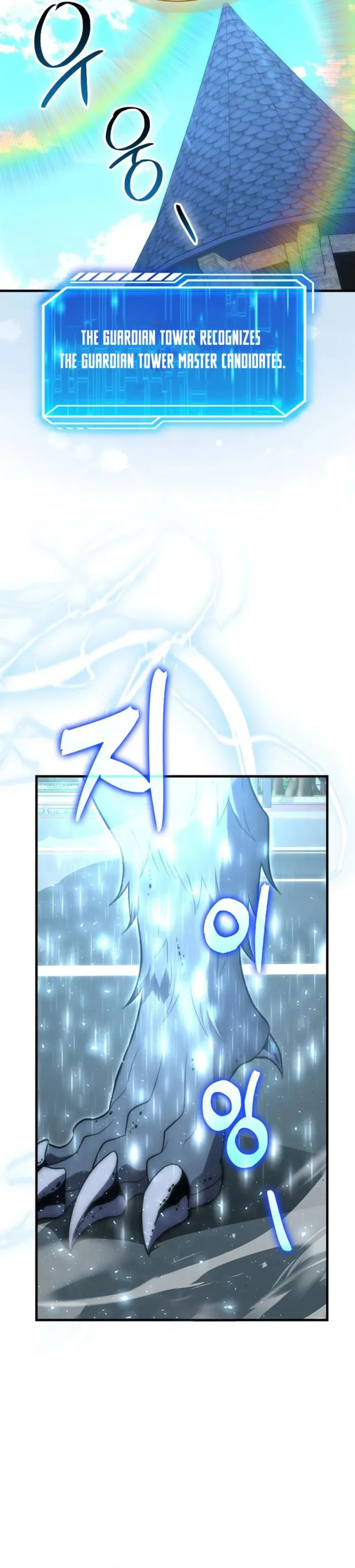 Read Max Talent Player EN Manga Online