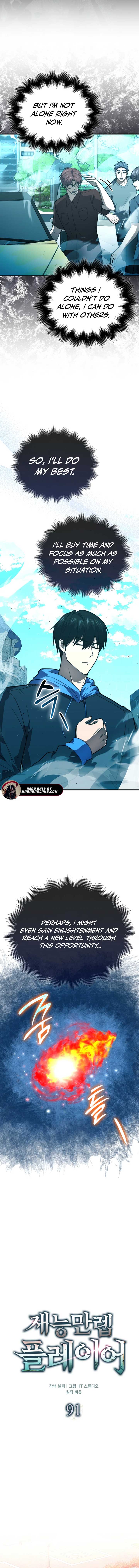 Read Max Talent Player EN Manga Online