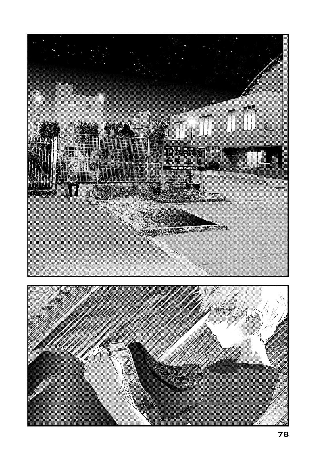 Read Medalist EN Manga Online