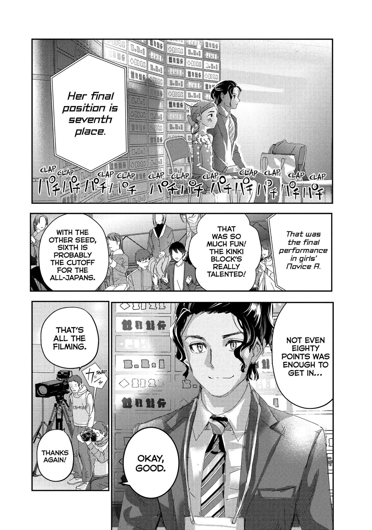 Read Medalist EN Manga Online
