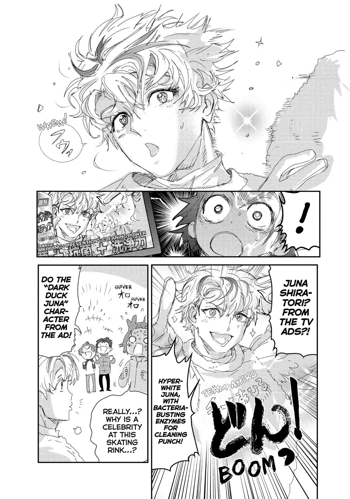 Read Medalist EN Manga Online